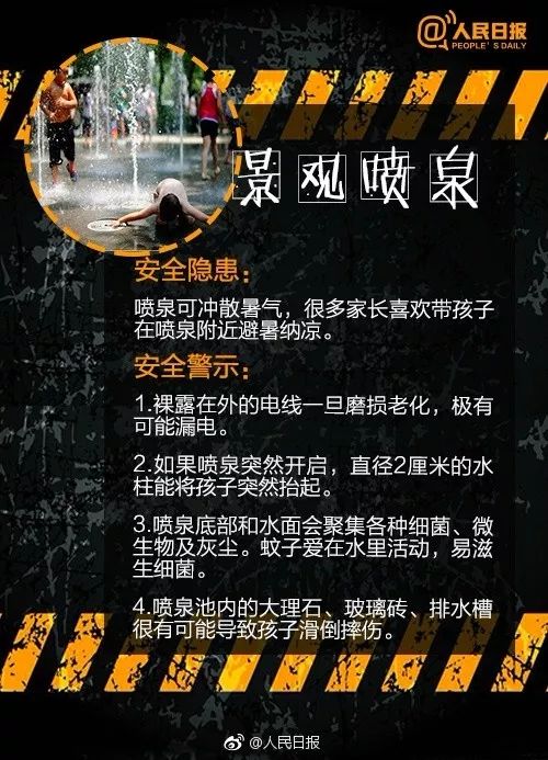 钢管|【痛心】8岁男孩倒地身亡，上一秒还在蹦蹦跳跳！就因为随手摸了它……