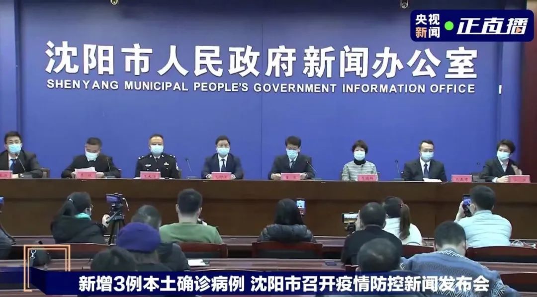 1传11+33!国内一地出现超级传播!2家医疗机构被吊销执照…-微信头条网 1传11+33!国内一地出现超级传播!2家医疗机构被吊销执照…
