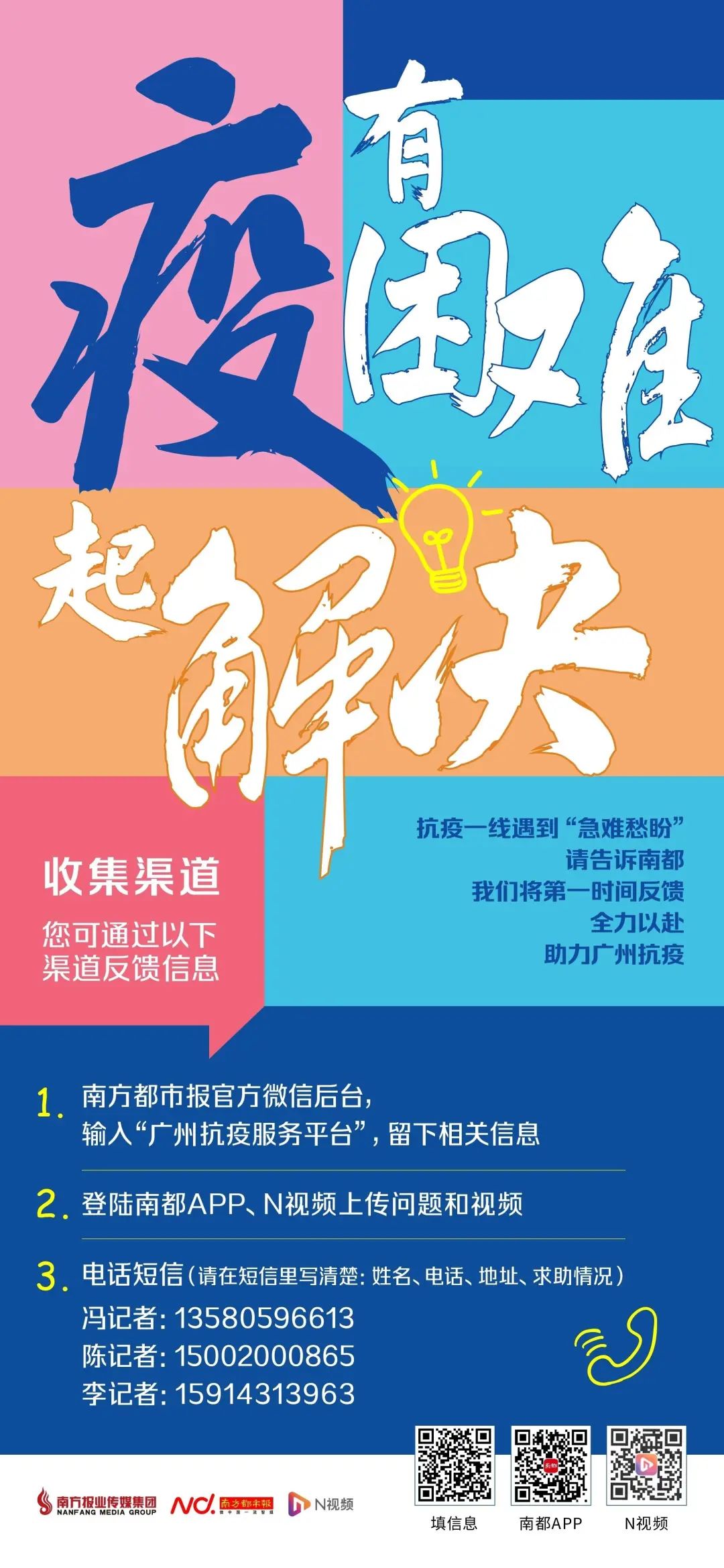 广东药学院地址在哪_广东药学院电话_广东药学院地址