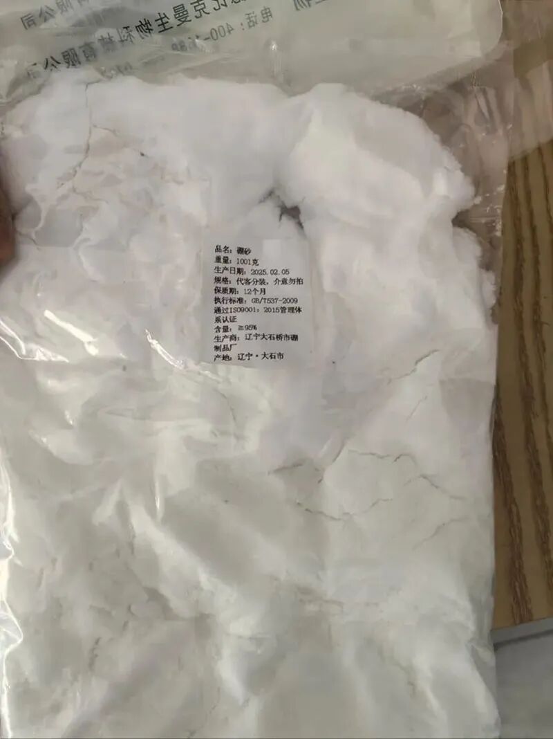 肠粉店在米浆中加入硼砂。