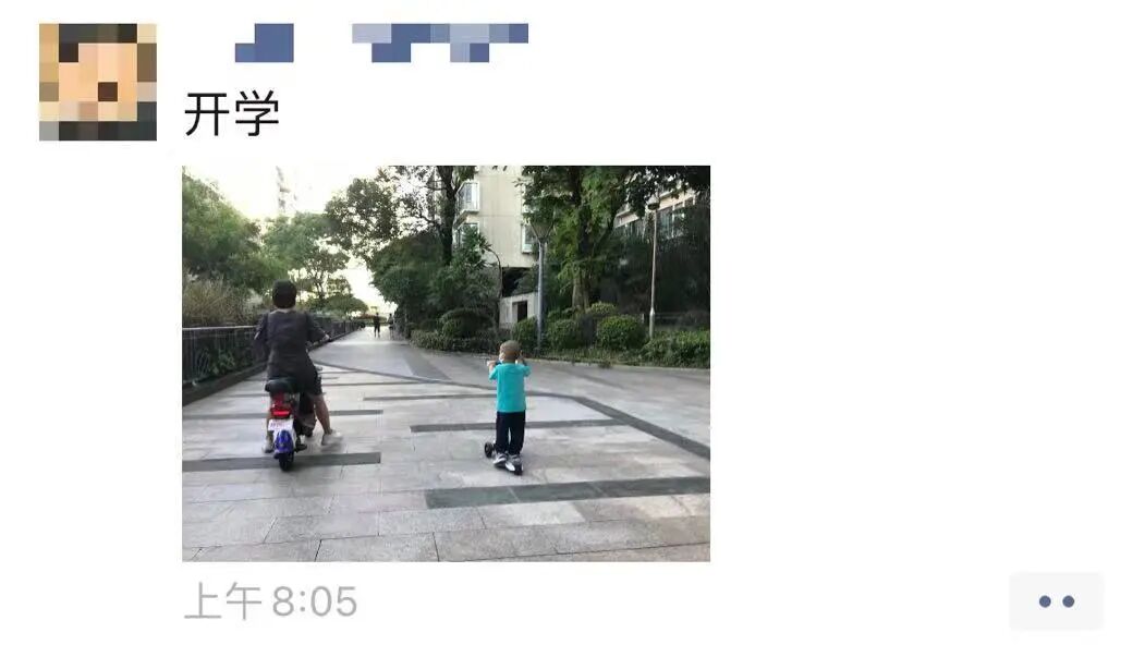 开学首日家长又开始“暗中观察”