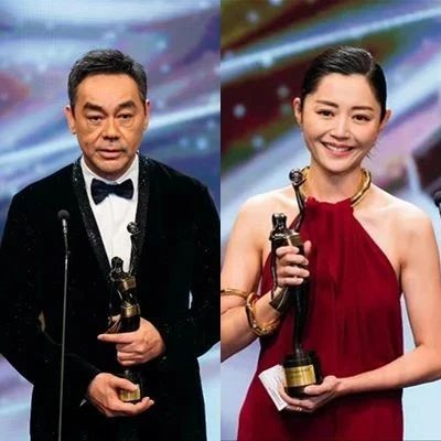 第四次!刘青云再拿最佳男主!卫诗雅获最佳女主