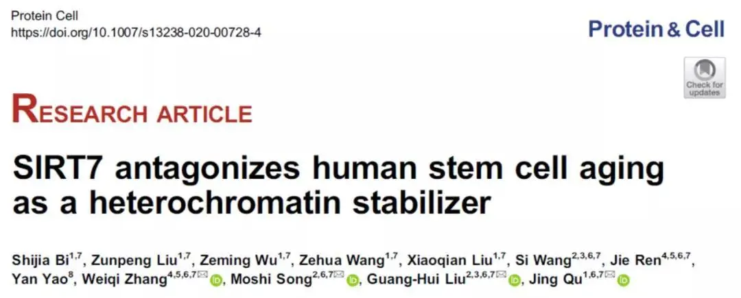 吉林省拓华生物科技有限公司