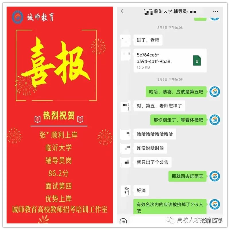 青岛海洋技师学院学生待遇好吗?_青岛海洋技师学院学费一年多少_青岛海洋技师学院贴吧