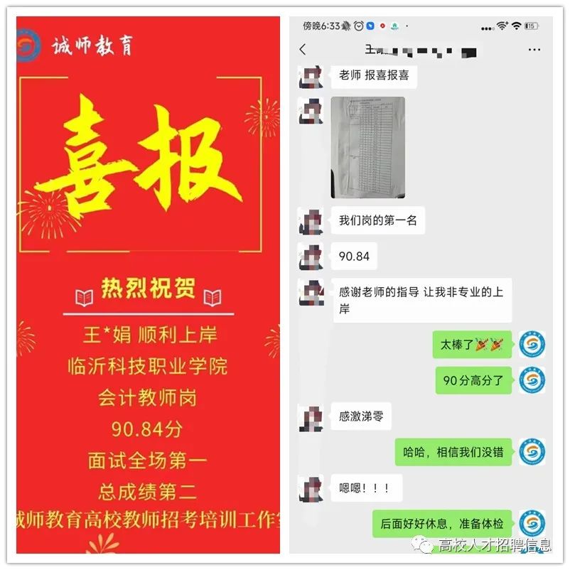 青岛海洋技师学院学生待遇好吗?_青岛海洋技师学院学费一年多少_青岛海洋技师学院贴吧