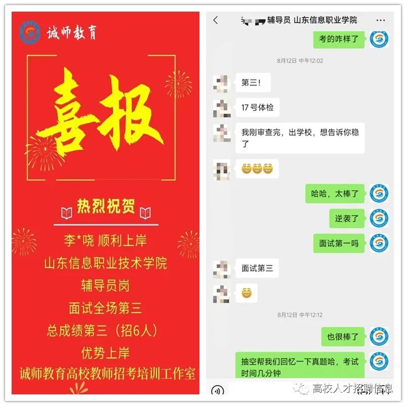 青岛海洋技师学院学生待遇好吗?_青岛海洋技师学院学费一年多少_青岛海洋技师学院贴吧