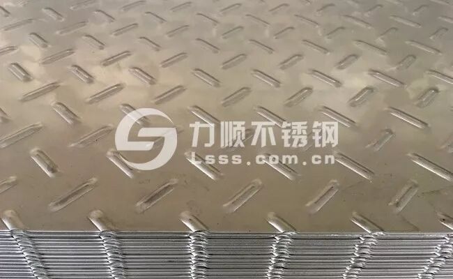 不锈钢花纹板厂家：力顺供应不同规格花纹板产品