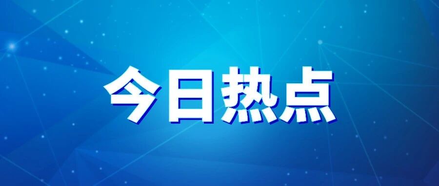 罚了!“肿瘤治疗黑幕”涉事医生暂停执业6个月，企业罚款165万!