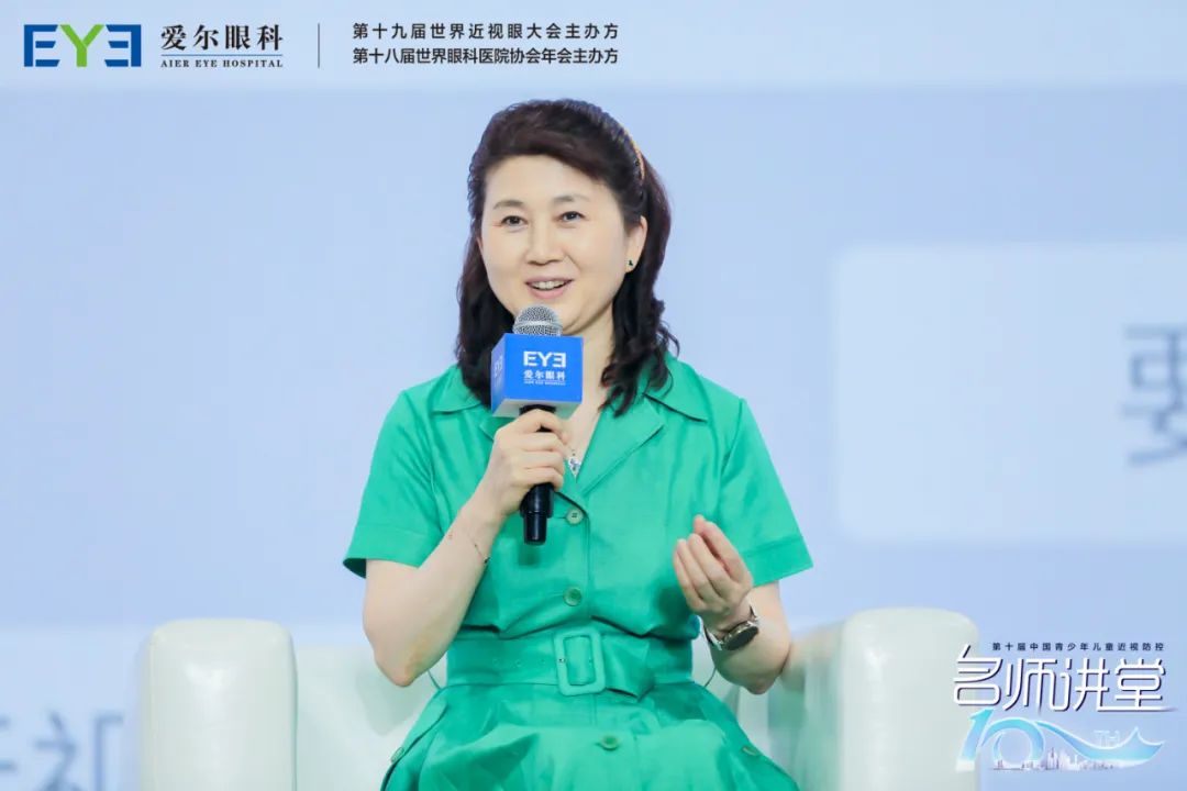 vc2024 名师讲堂|孩子没近视,如何提前做预防?