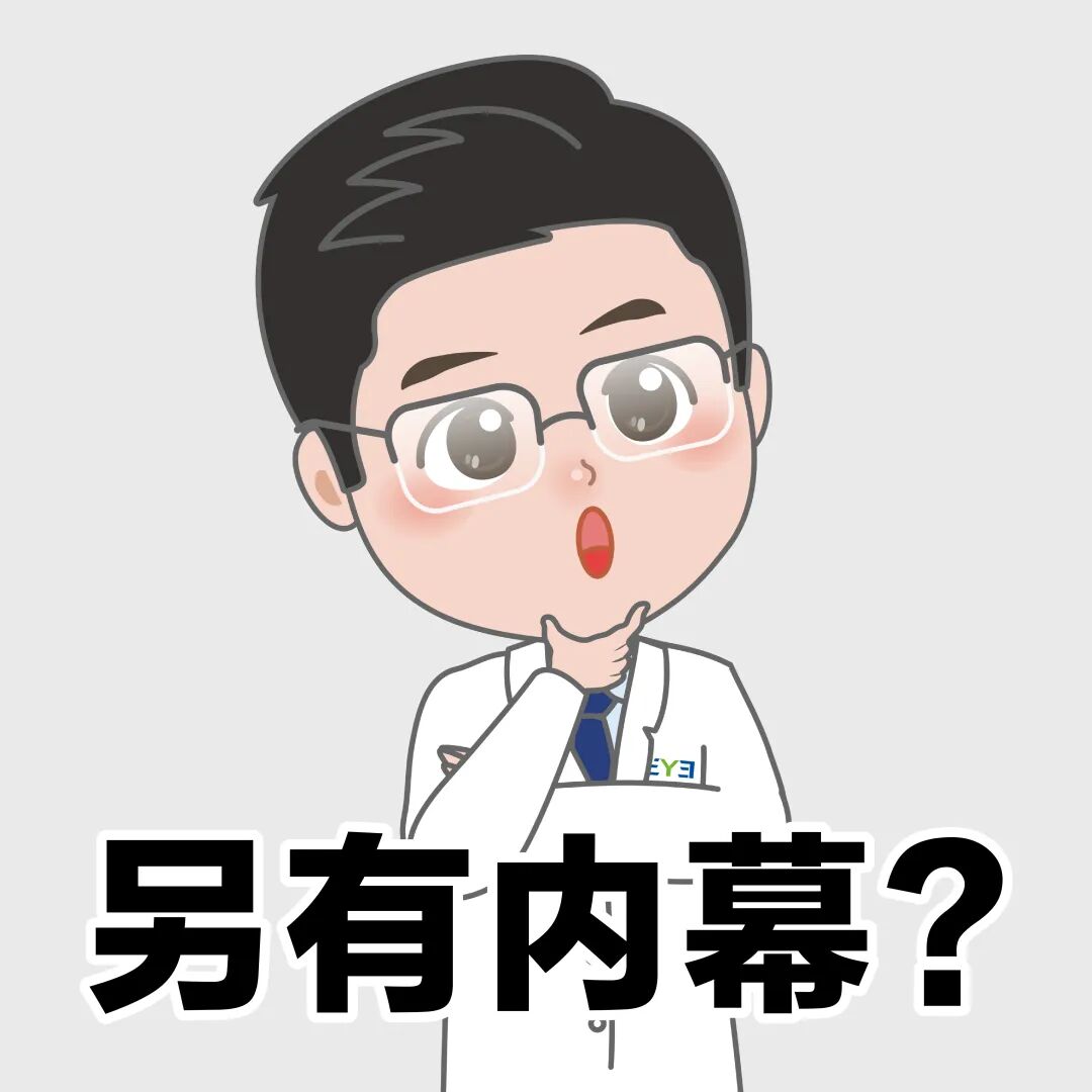 南宁眼科医生不做近视手术，行业 "内幕"，还是认知偏差？