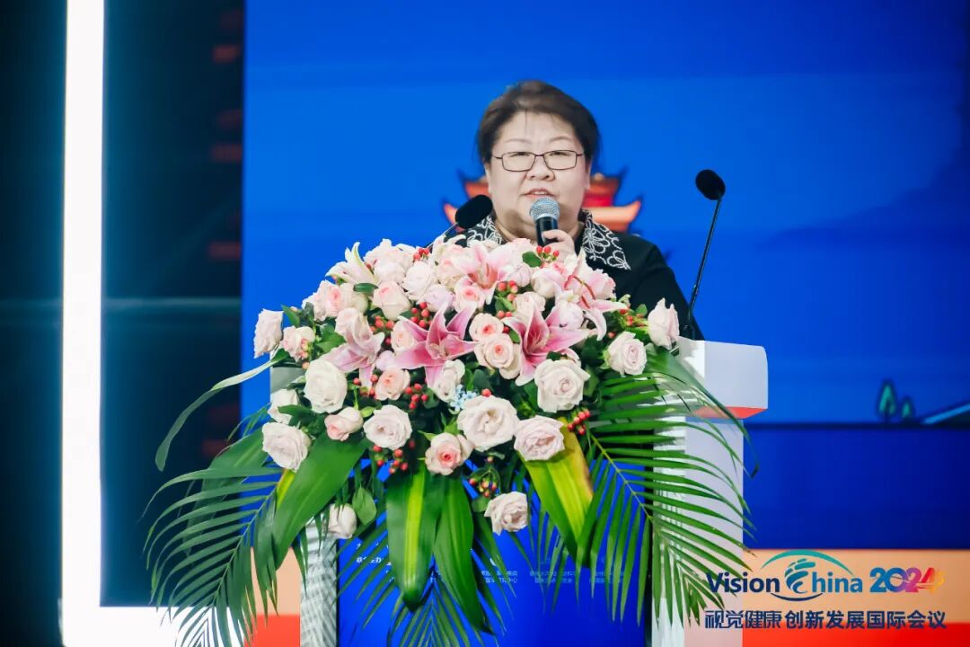爱尔专家亮相vision china 2024视觉健康创新发展国际论坛