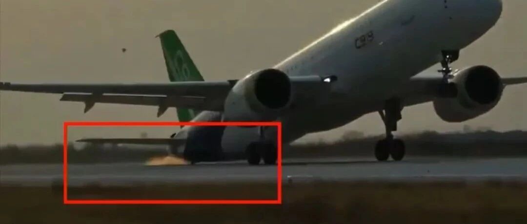 国产大飞机C919屁股擦地、带火星起飞？