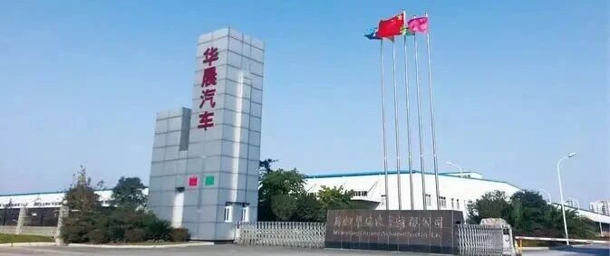 1900亿级大国企宣布破产！员工4.7万人，65亿债务违约