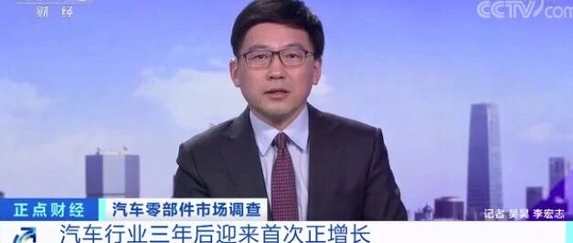 汽车行业再次爆发！零部件企业，24小时满负荷生产！