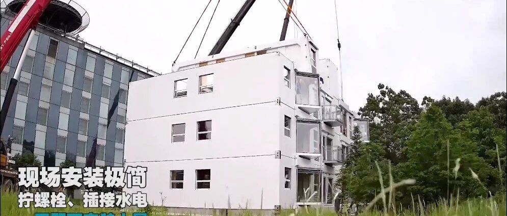 29小时建成11层公寓大楼！寿命超1000年，不仅仅是“中国速度”！