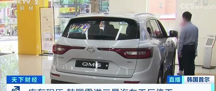 停产24天，这家车企巨头“歇”了！