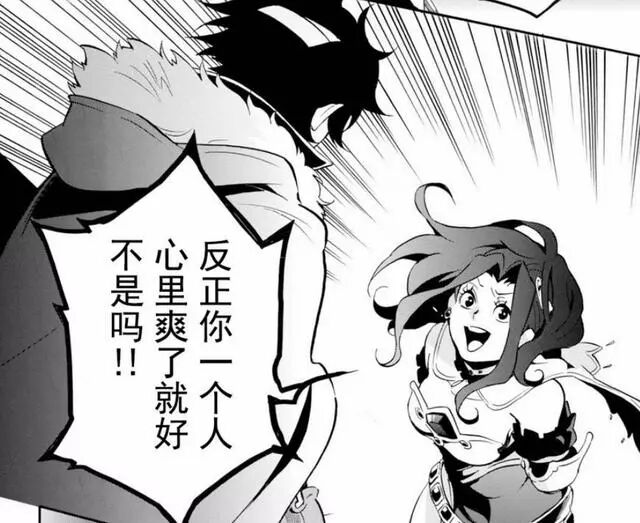 盾之勇者成名录 提前大快人心系列揭秘麦茵公主和国王的下场 萌萌快乐屋 微信公众号文章阅读 Wemp