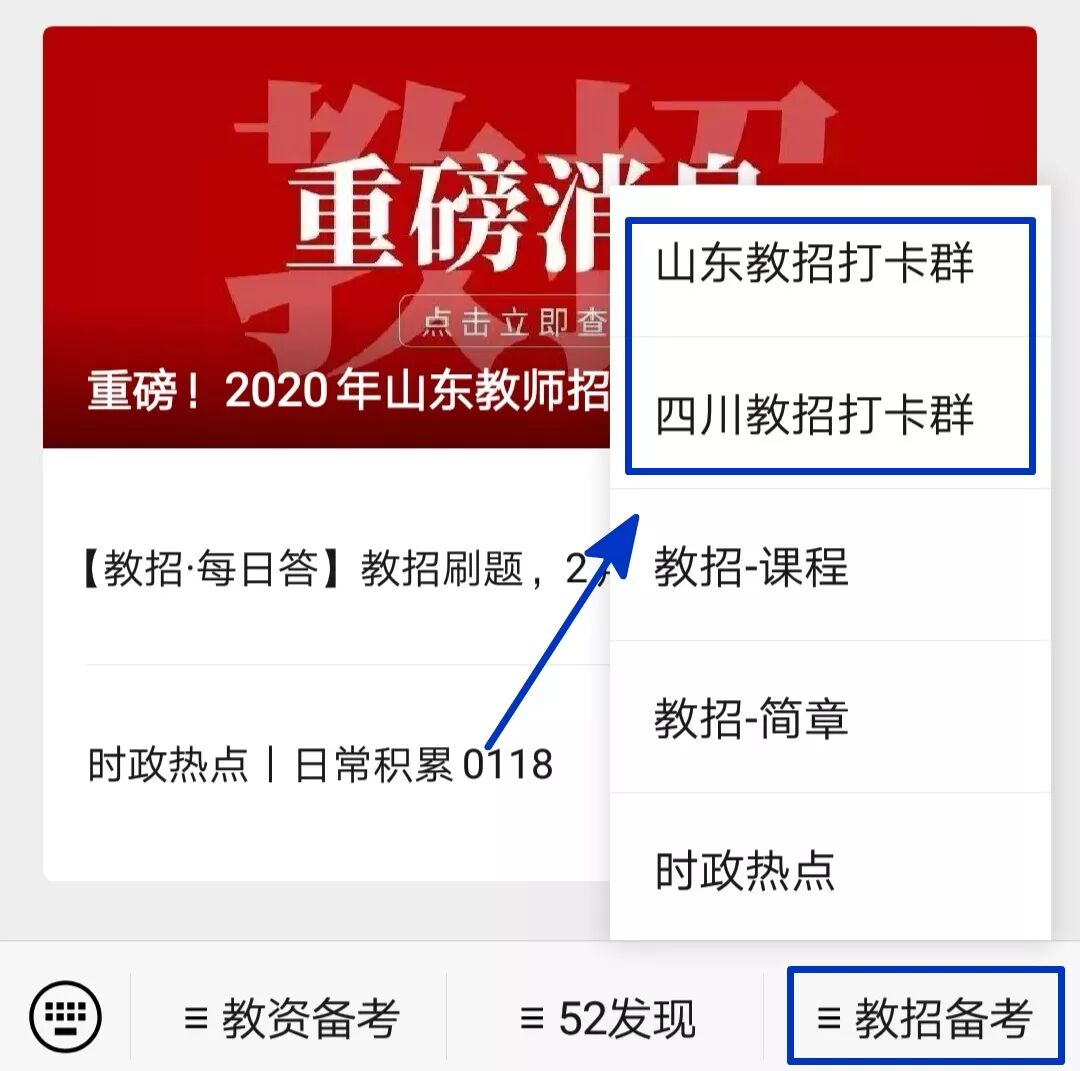中国教师资格网：2020上教师资格证认定再延迟！(教师资格认定截止时间)