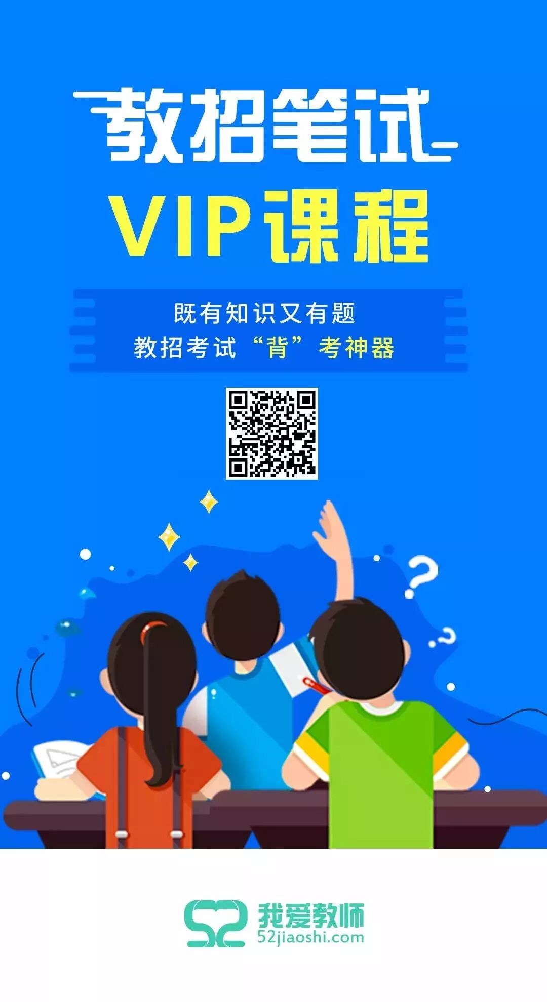 中国教师资格网：2020上教师资格证认定再延迟！(教师资格认定截止时间)