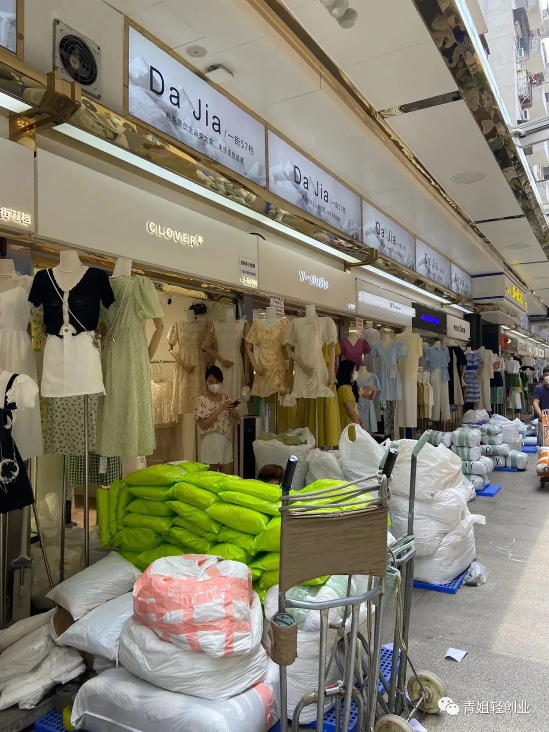 服装店主都在关注的批发市场拿货攻略