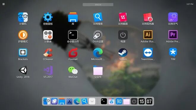 30秒瞬间美肌面膜价格_30秒瞬间白肌面膜_win10计算机图标如何放在桌面上