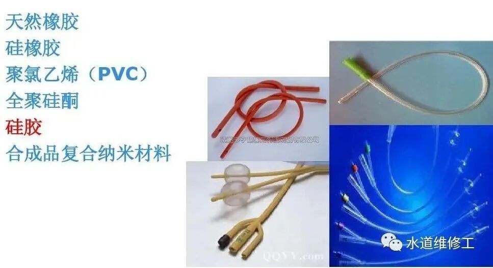 弯头导尿管怎么用导尿的相关问题_https://www.jmylbn.com_新闻资讯_第9张