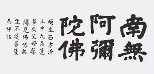 13 末法众生 福薄慧浅 障厚业深 不修此法 欲仗自力断惑证真 以了生死 则万难万难 印光法师嘉言录 及白话有声书连载