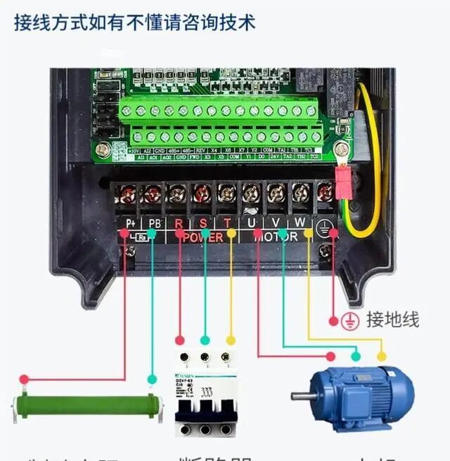 電機(jī)燒了，變頻器還運(yùn)行是怎么回事？的圖1