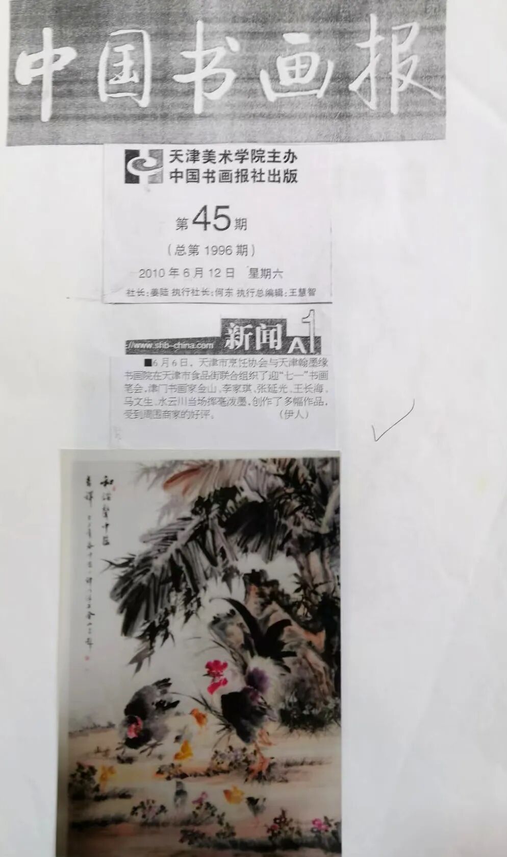 图片