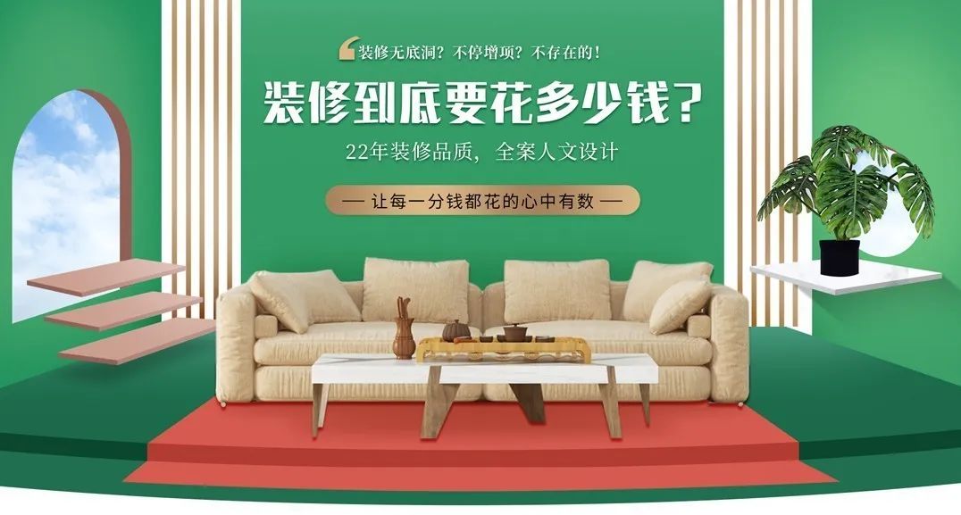 2020年裝修必看！500個戶型解決方案+100戶樣板工程，速來搶定 家居 第3張