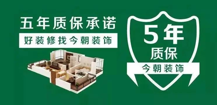 2020年裝修必看！500個戶型解決方案+100戶樣板工程，速來搶定 家居 第25張