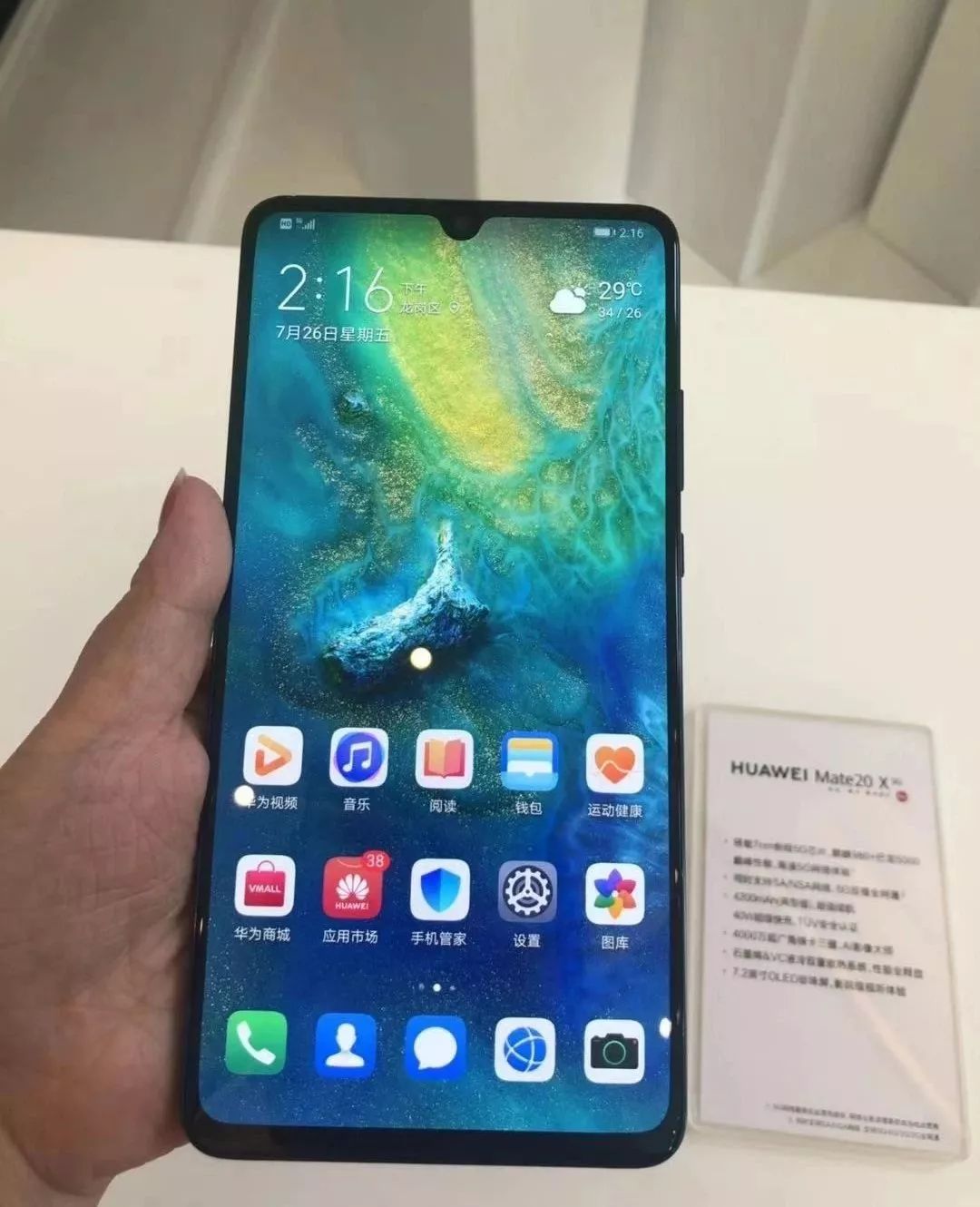 华为手机怎么样 华为5G手机来了！多少钱？怎么买？好用不？