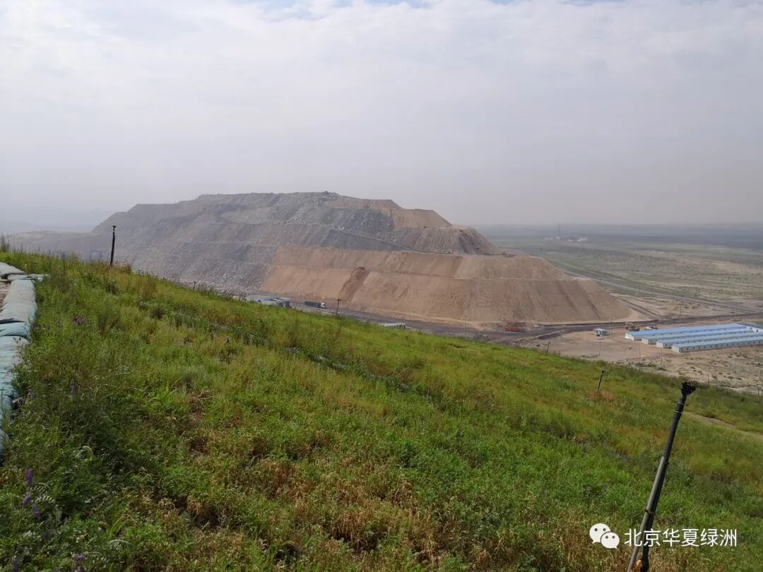 7个方面，解决矿山生态修复热点问题！的图5