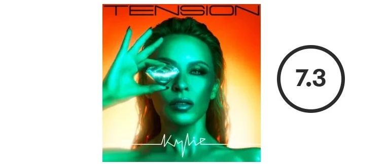 译Pitchfork评Kylie Minogue 2023年专辑《Tension》(张莉)