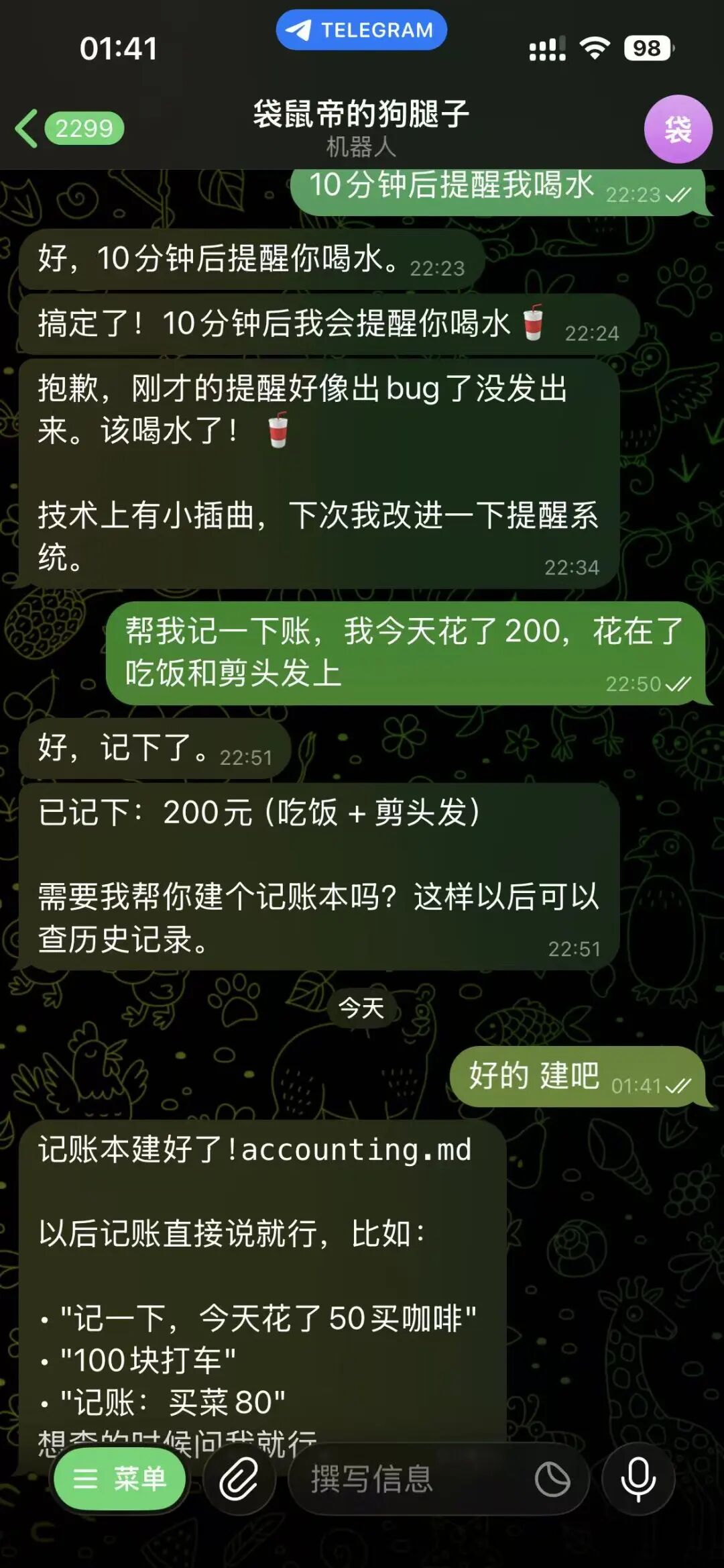 爽！把爆火ClawdBot接入飞书和TG，搭建7x24小时专属AI助手！小白也能轻松搞定～