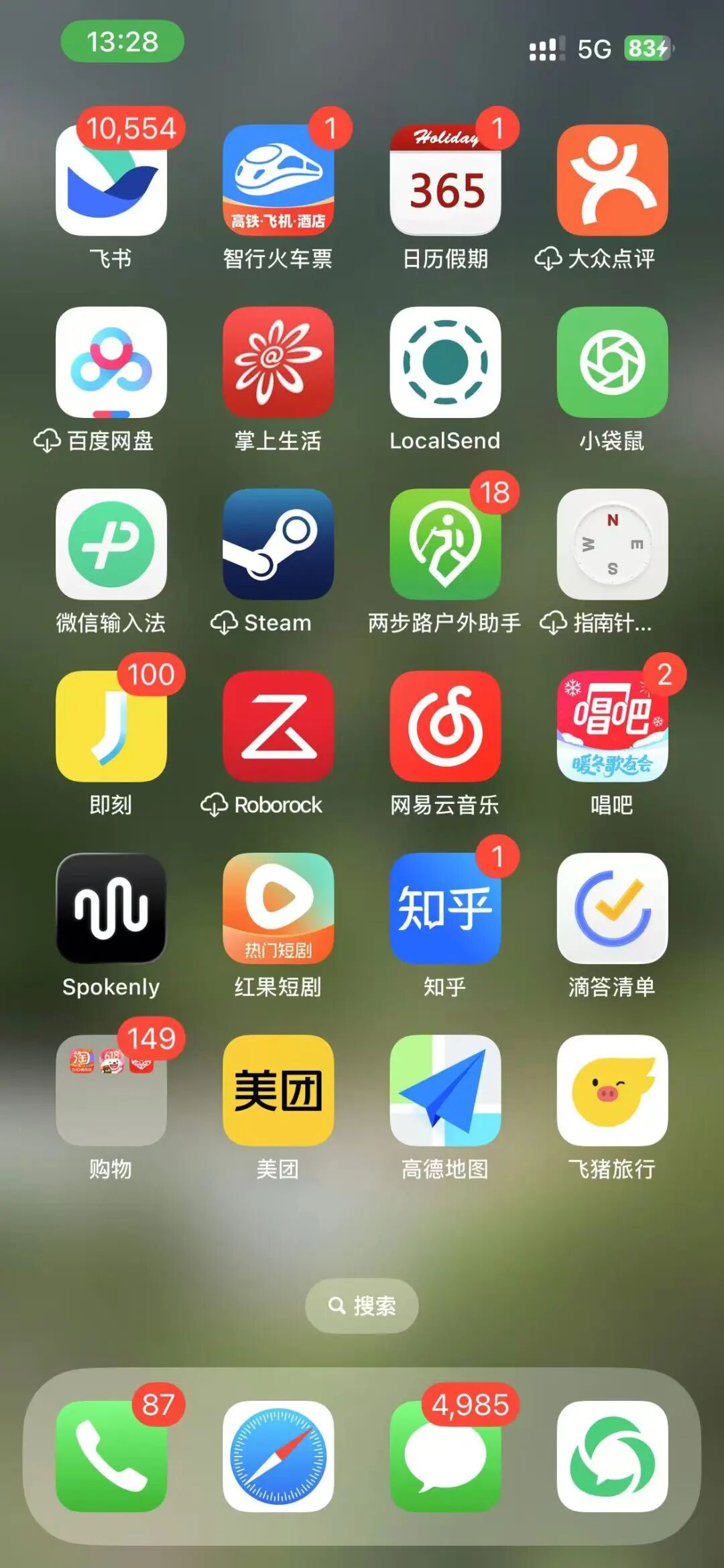 阿里出手了！这次要把整个移动互联网装进千问App。