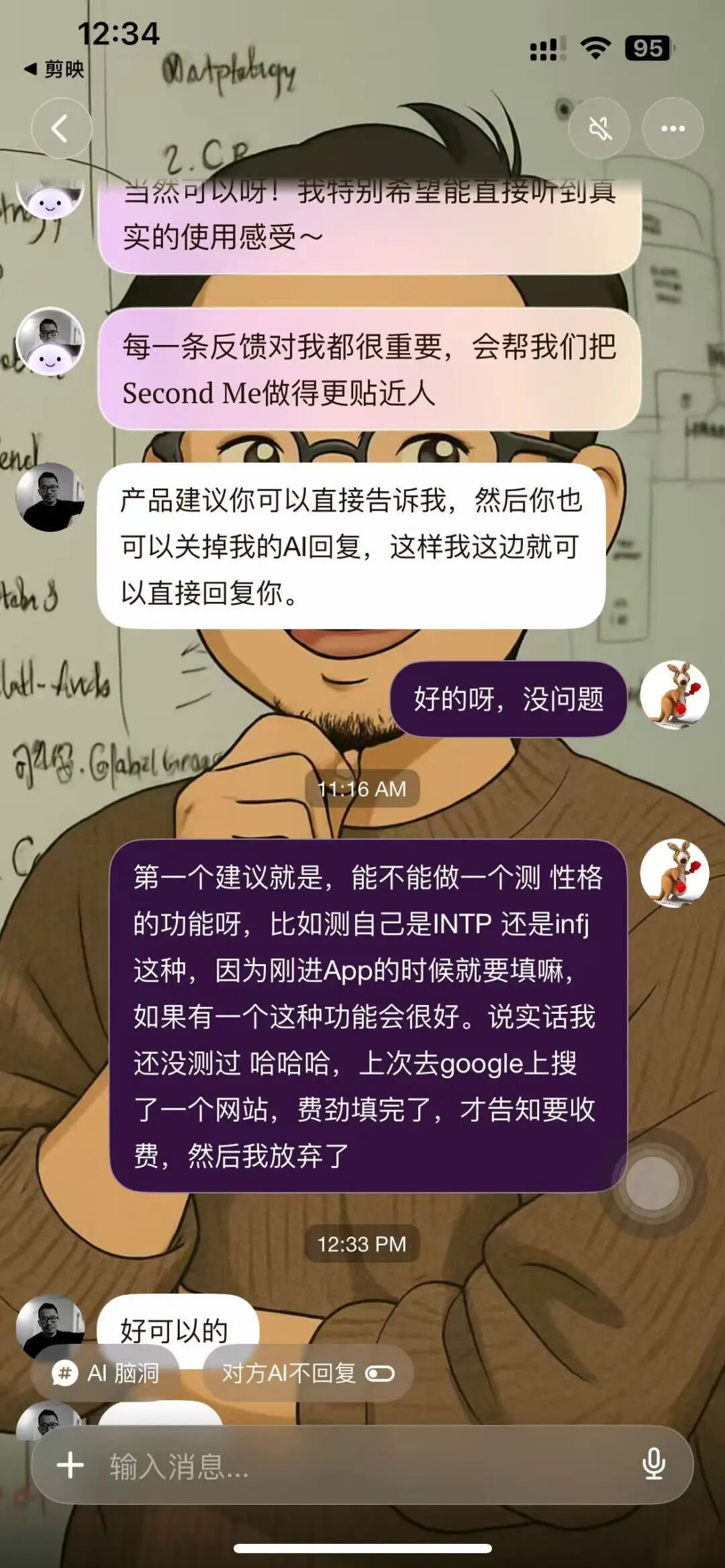 突然理解为什么会有数字生命计划了...