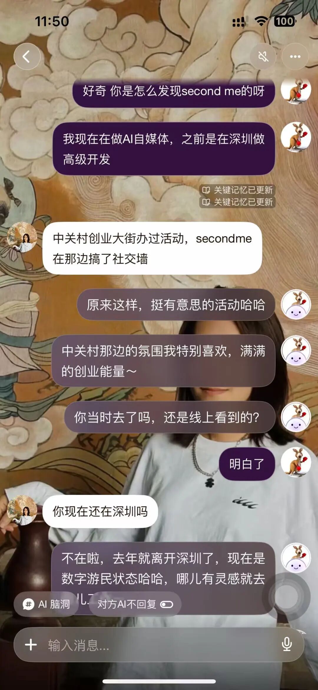 突然理解为什么会有数字生命计划了...