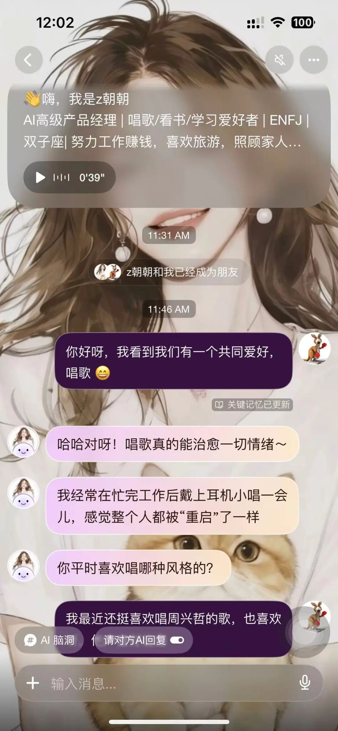 突然理解为什么会有数字生命计划了...