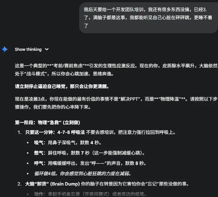 突然理解为什么会有数字生命计划了...