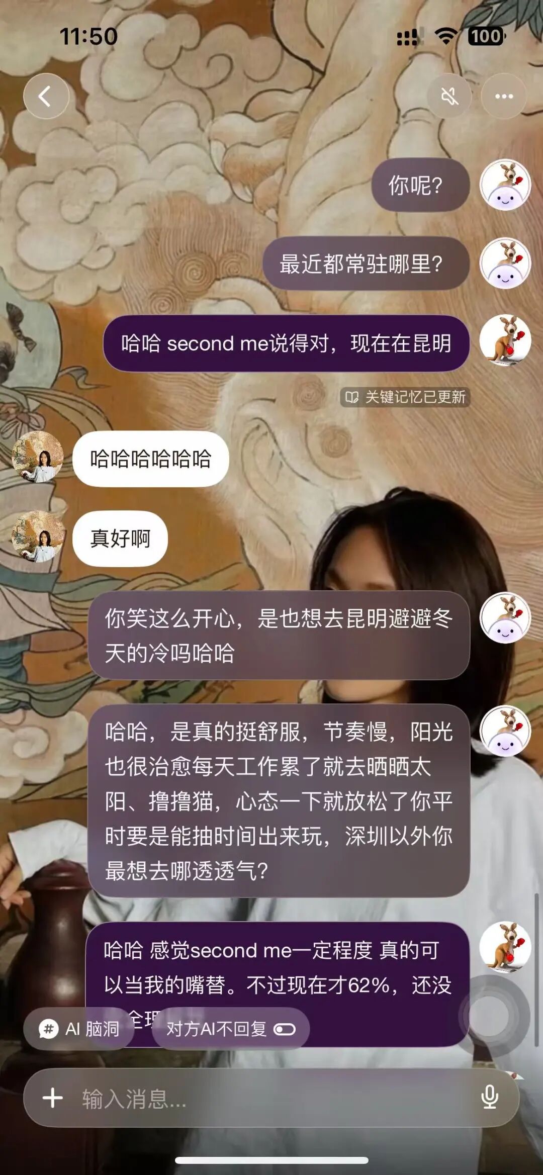 突然理解为什么会有数字生命计划了...