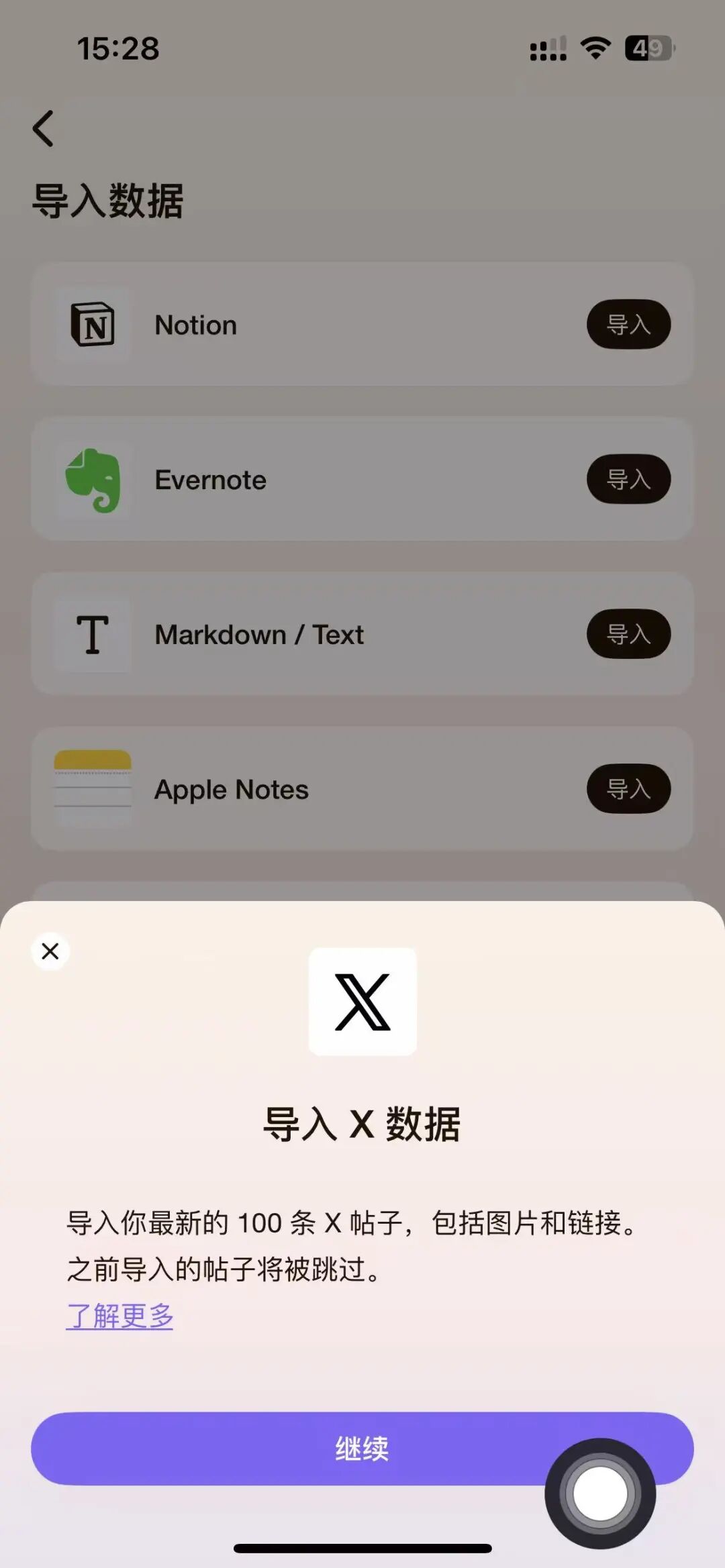 突然理解为什么会有数字生命计划了...