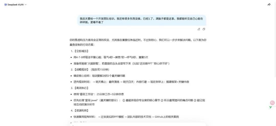 突然理解为什么会有数字生命计划了...