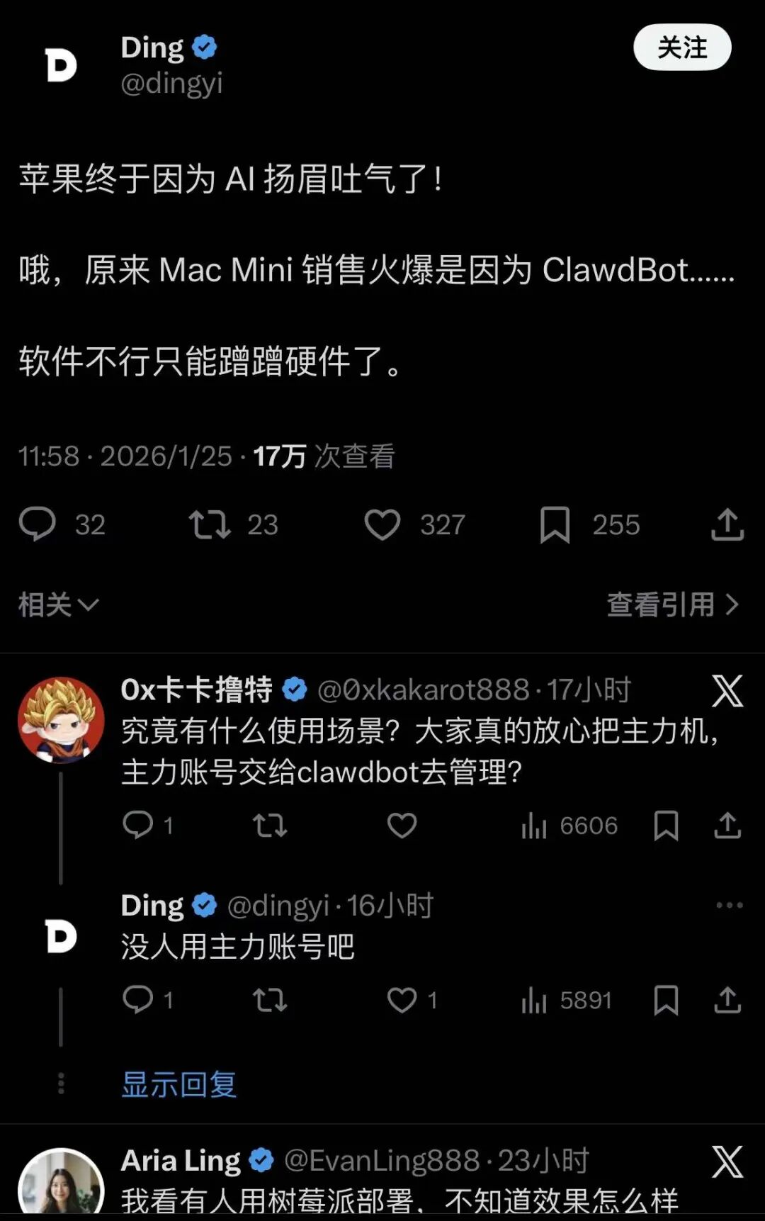 开源AI助手 ClawdBot 火爆全网，已狂飙50K Star！附喂饭级安装使用教程