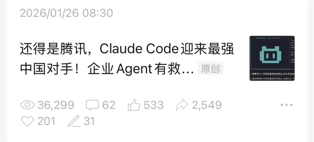 开源AI助手 ClawdBot 火爆全网，已狂飙50K Star！附喂饭级安装使用教程