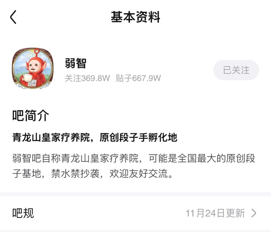 SEO已死，GEO当立！啃完普林斯顿论文，我挖到了8条神级打法。