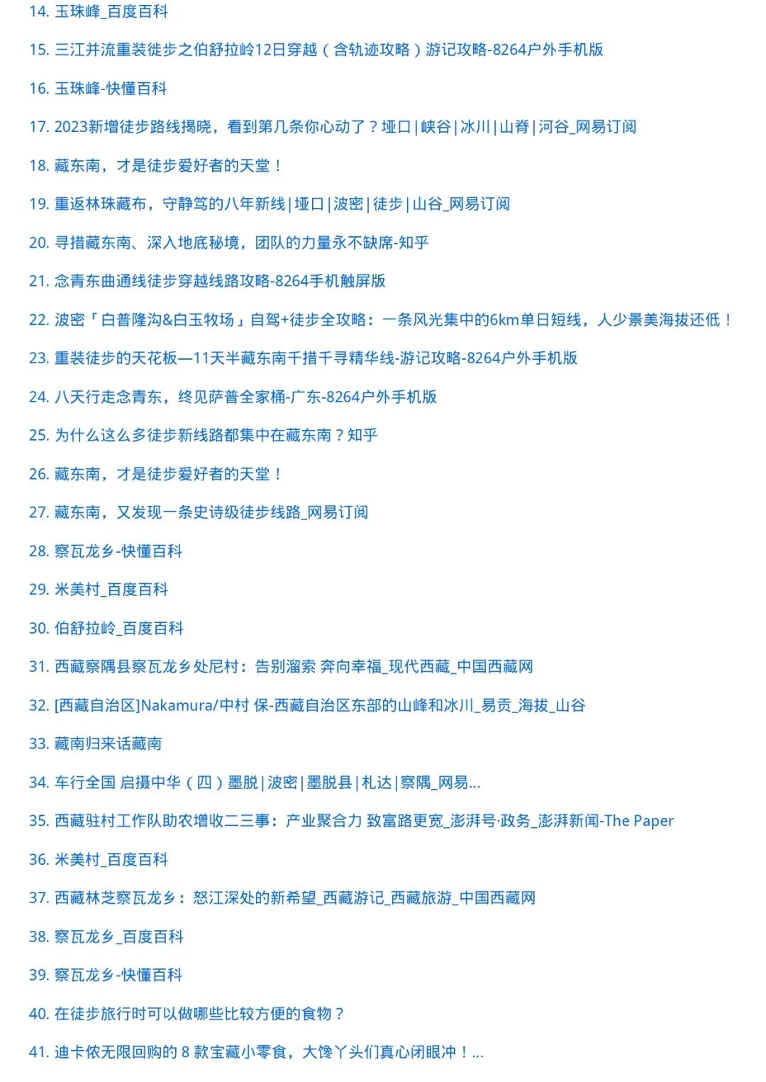 阿里悄悄发布了一款全新的AI App。