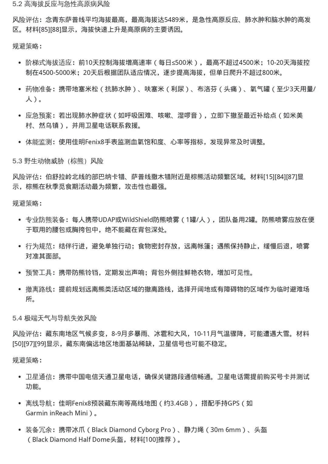 阿里悄悄发布了一款全新的AI App。