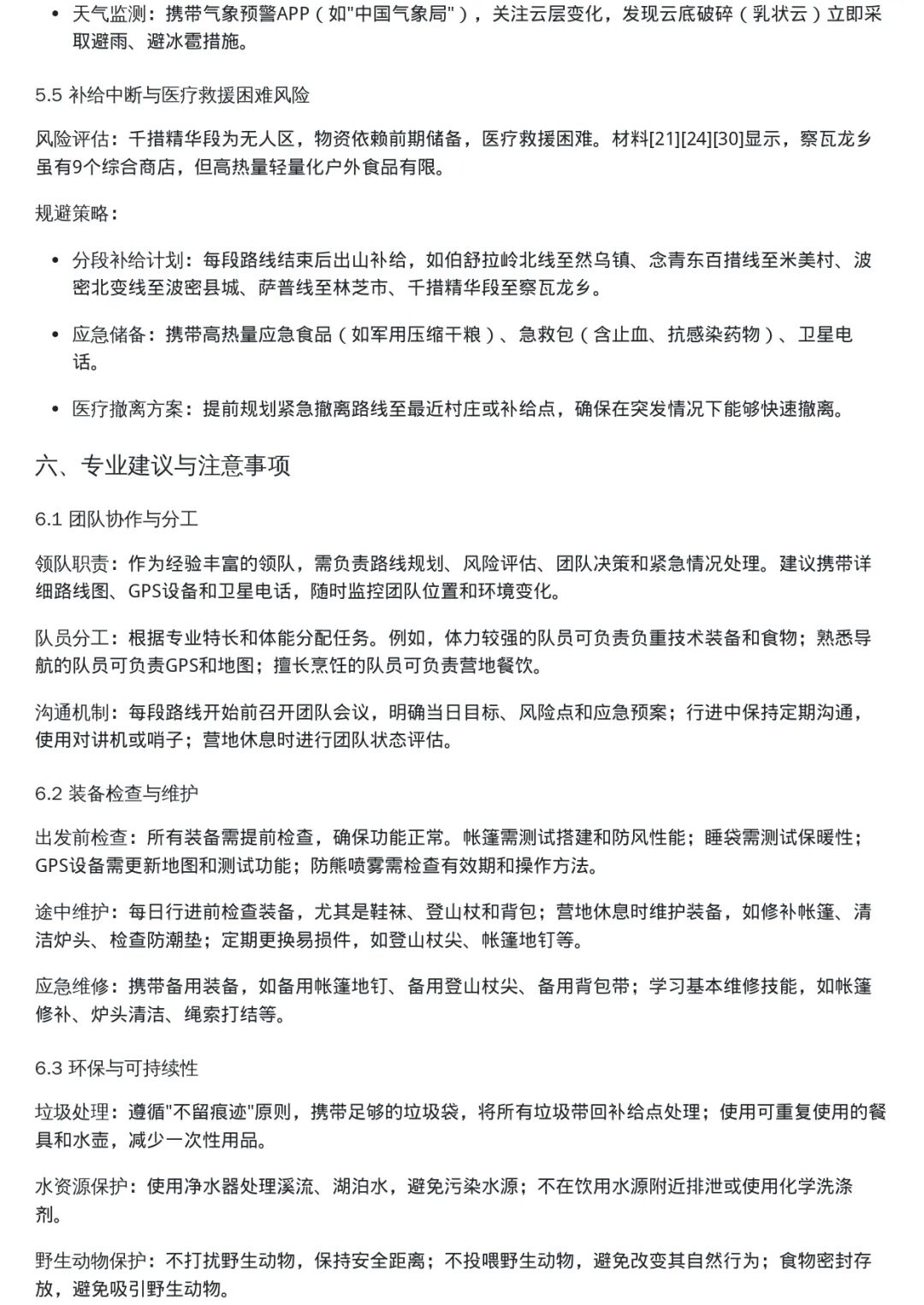 阿里悄悄发布了一款全新的AI App。