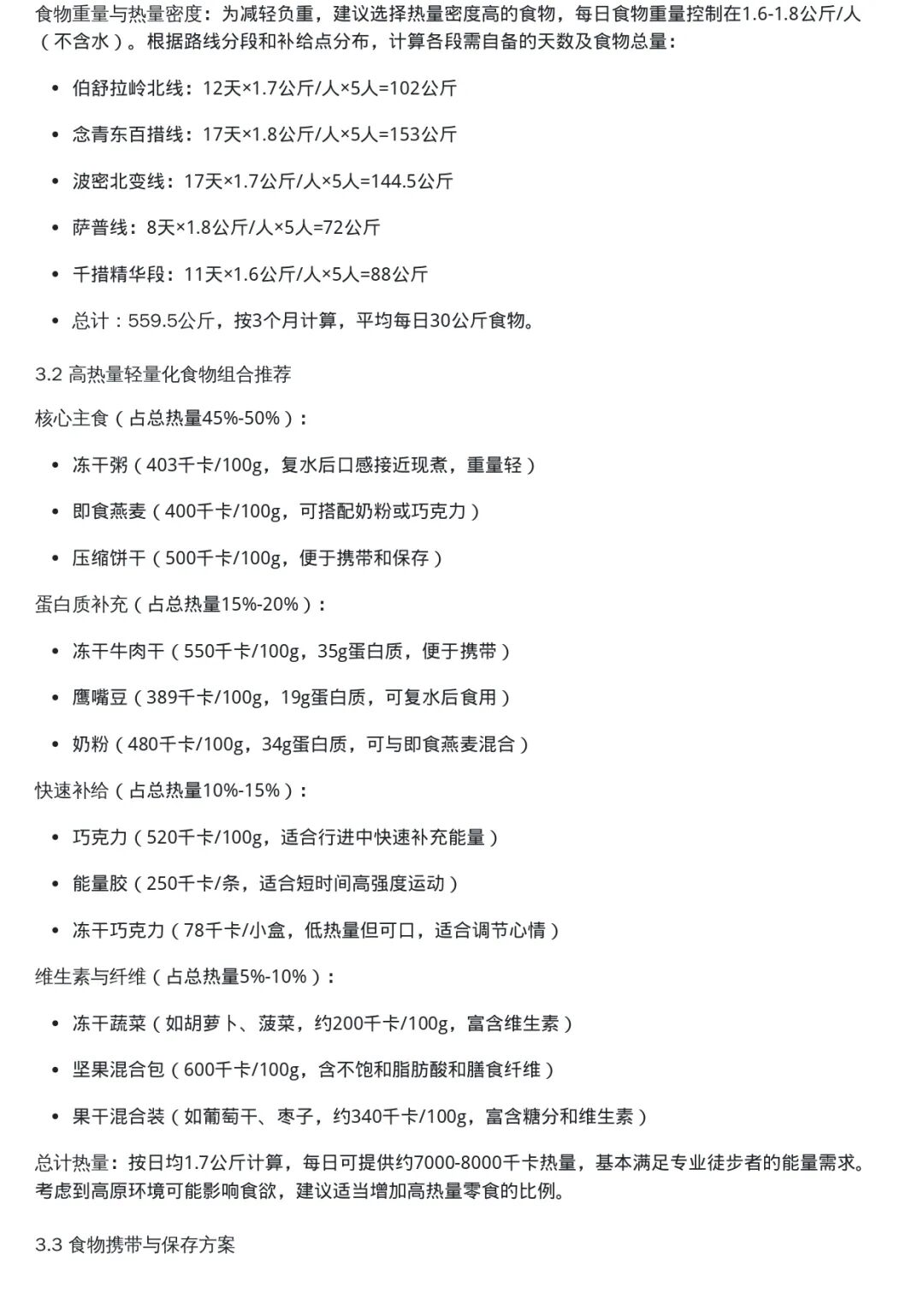 阿里悄悄发布了一款全新的AI App。